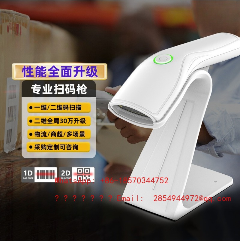 Wireless 1D 2D Barcode Scanner - Barcode Scanner Wireless review and price