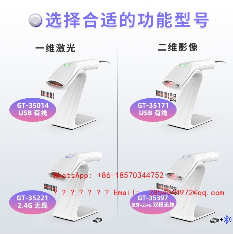 Wireless 1D 2D Barcode Scanner - Barcode Scanner Wireless review and price
