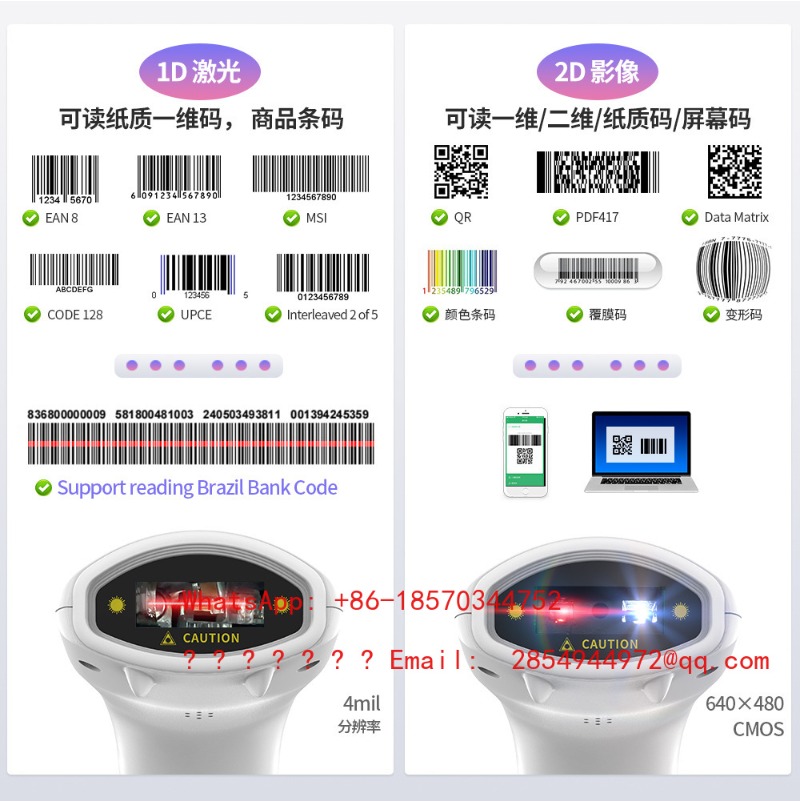 Wireless 1D 2D Barcode Scanner - Barcode Scanner Wireless review and price
